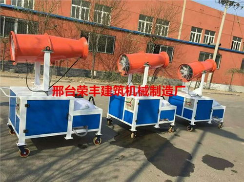 杭州工地降塵霧炮機(jī)哪里有 南昌工地霧炮機(jī)廠家直銷(xiāo) 邢臺(tái)榮豐建筑機(jī)械制造廠 微型細(xì)石輸送泵