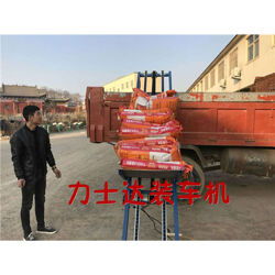 化肥自動(dòng)裝車(chē)機(jī)視頻 長(zhǎng)春化肥裝車(chē)機(jī) 恒展建筑機(jī)械廠